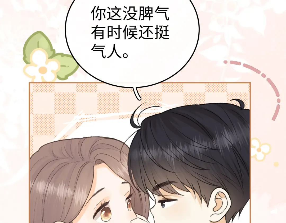 130 是我失约了 第115页