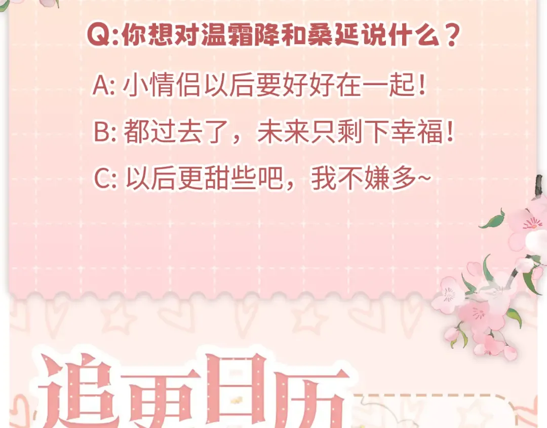 130 是我失约了 第122页