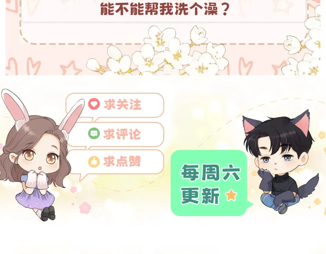130 是我失约了 第124页