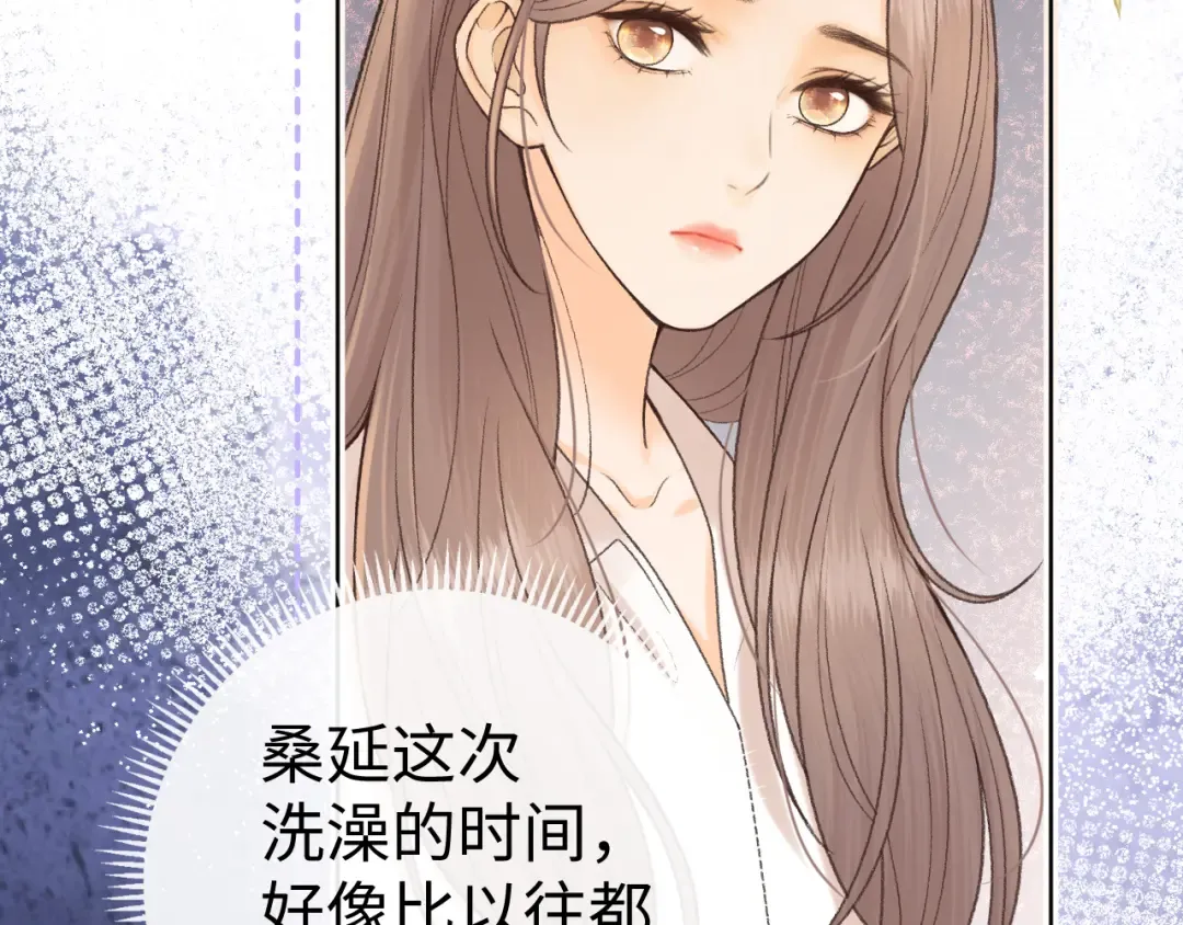 131 暧昧升温 第7页