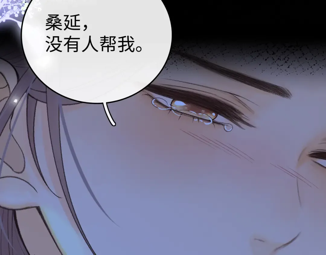 131 暧昧升温 第13页