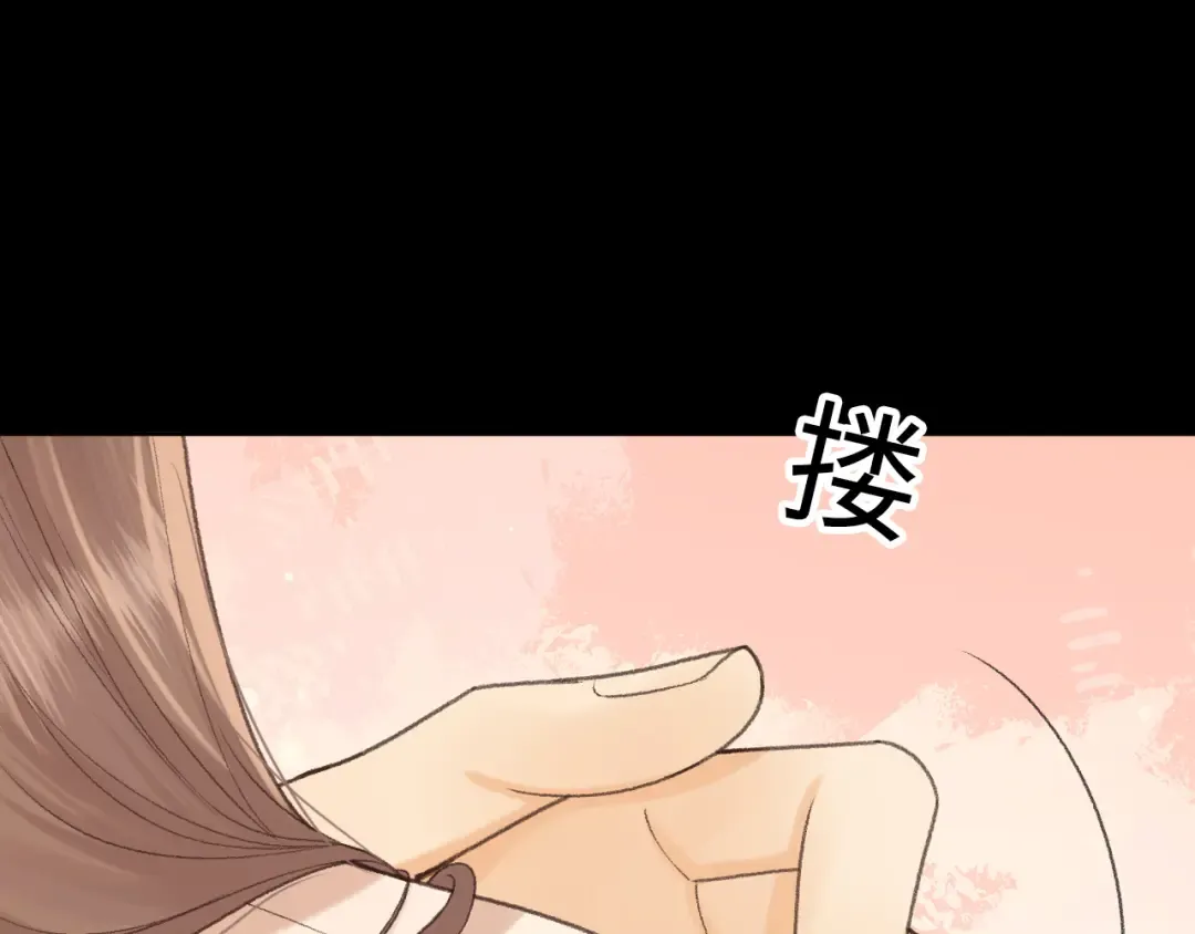 131 暧昧升温 第61页