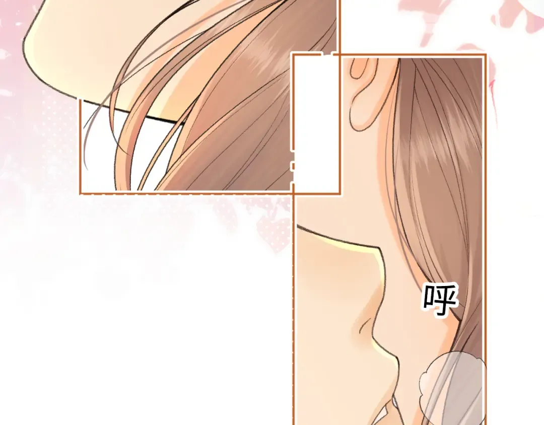 131 暧昧升温 第83页