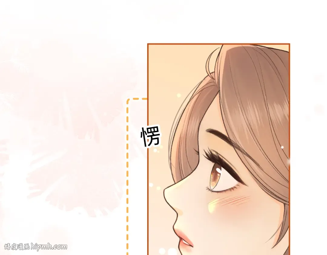 131 暧昧升温 第88页