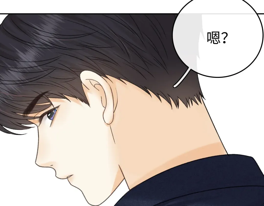 131 暧昧升温 第97页