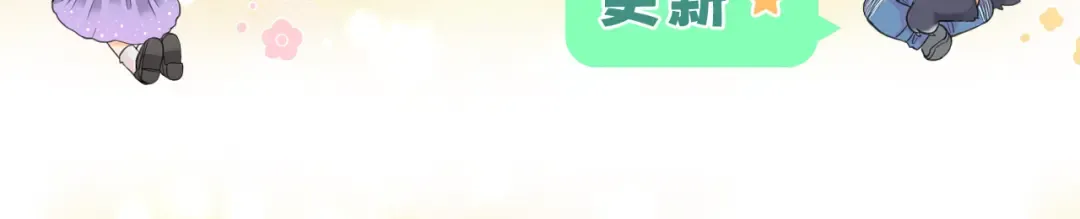 131 暧昧升温 第105页