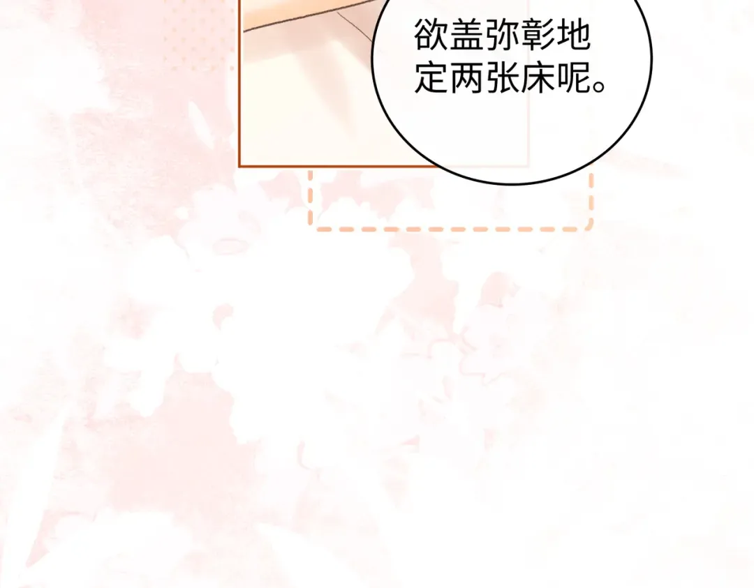 132 靠得更近些 第9页