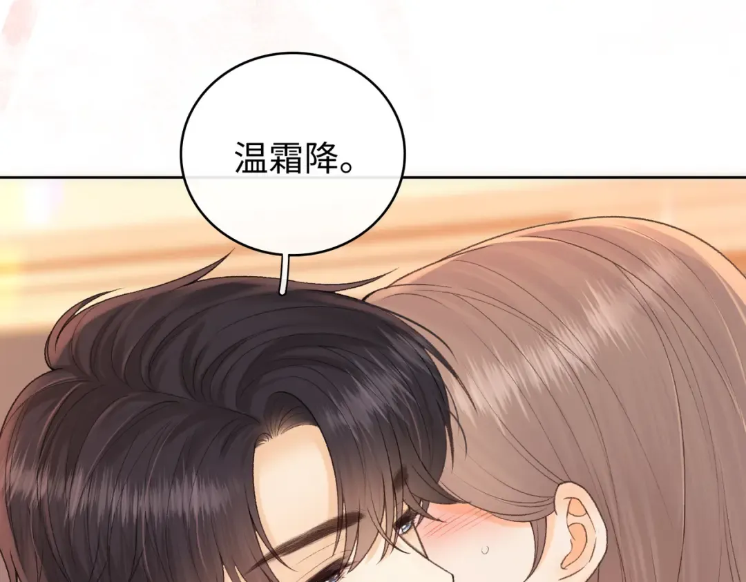 132 靠得更近些 第10页