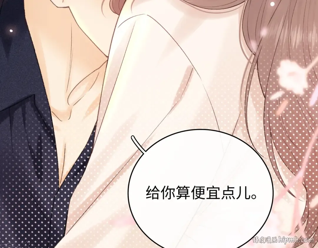 132 靠得更近些 第16页