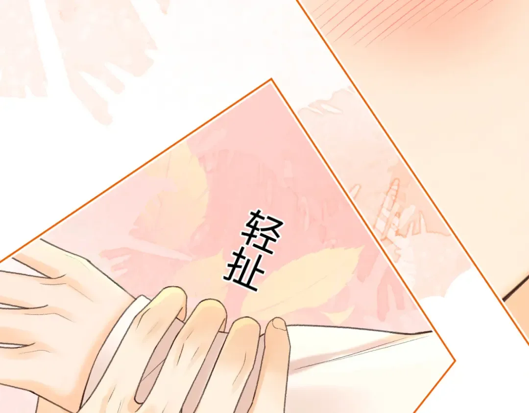 132 靠得更近些 第26页