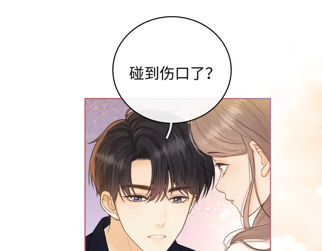 132 靠得更近些 第34页