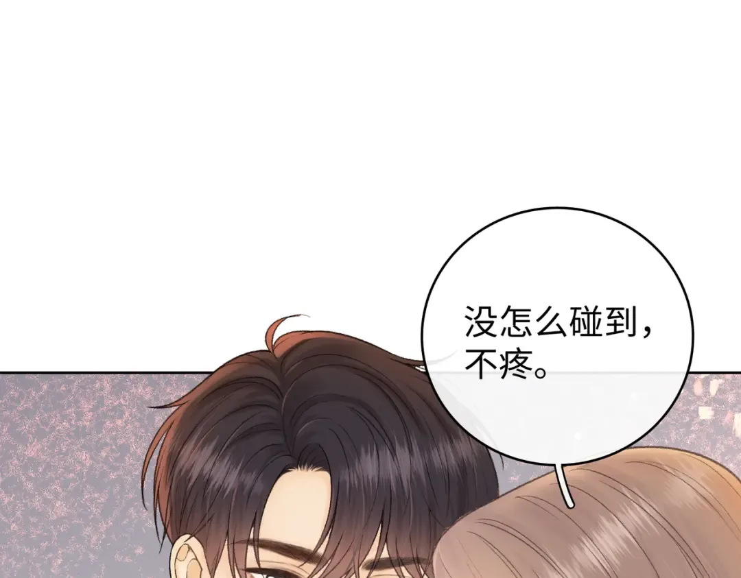 132 靠得更近些 第38页