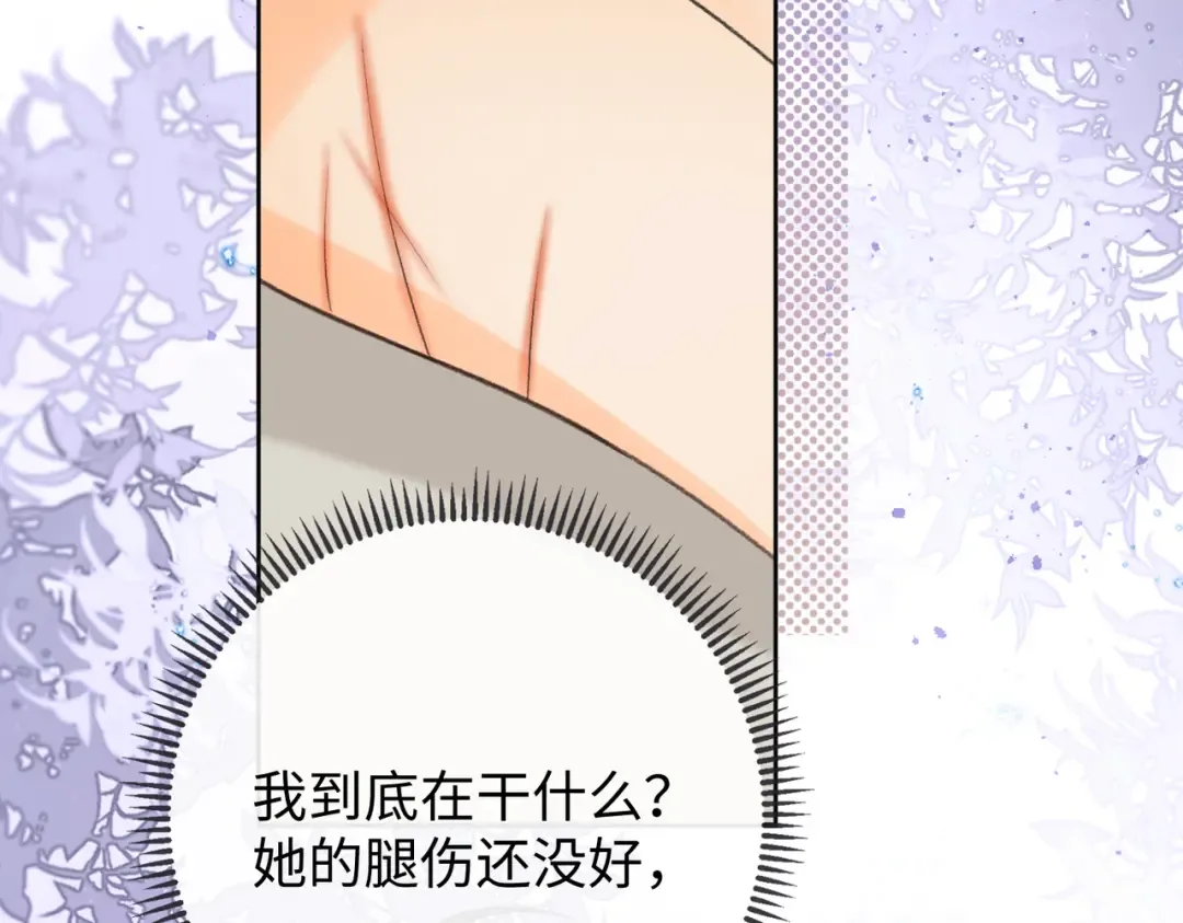 132 靠得更近些 第41页