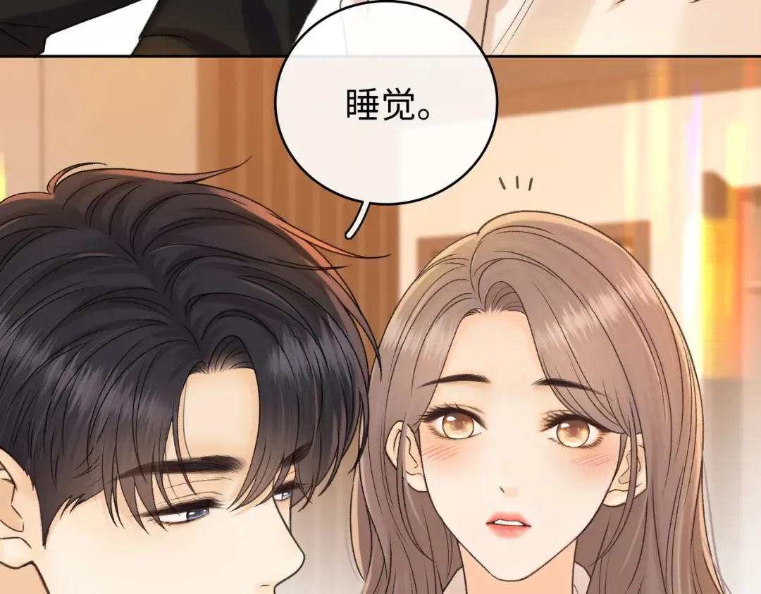 132 靠得更近些 第49页