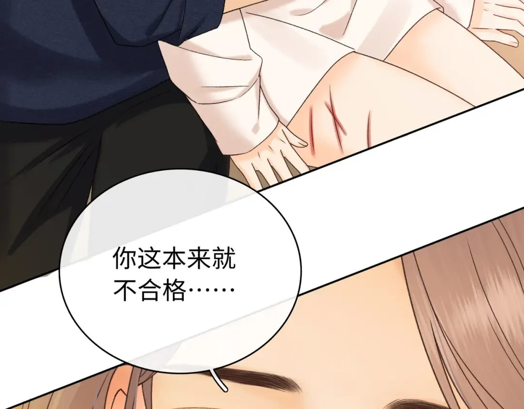 132 靠得更近些 第65页