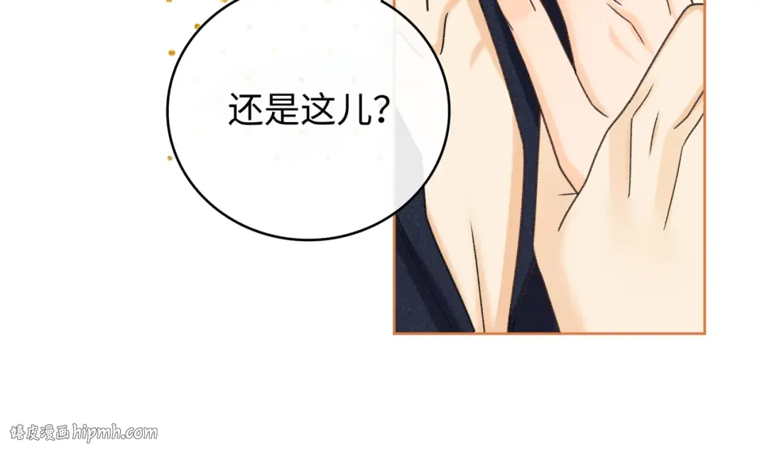 132 靠得更近些 第72页