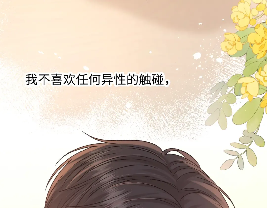 132 靠得更近些 第90页