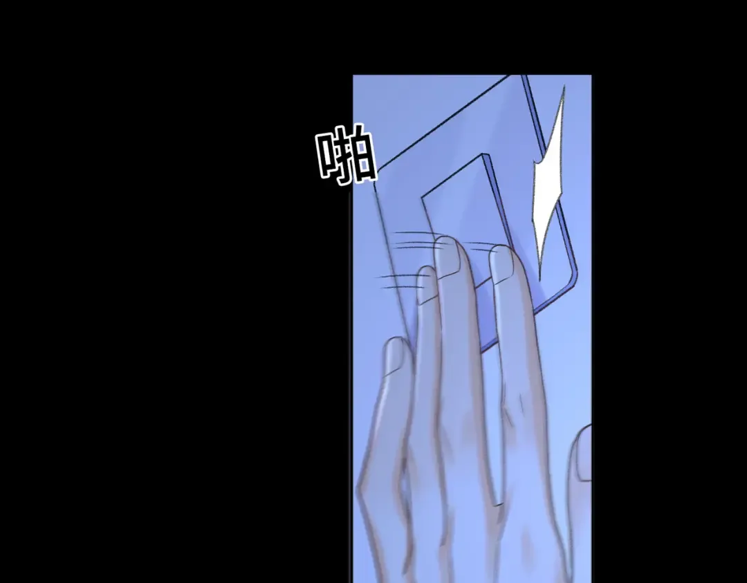 132 靠得更近些 第97页