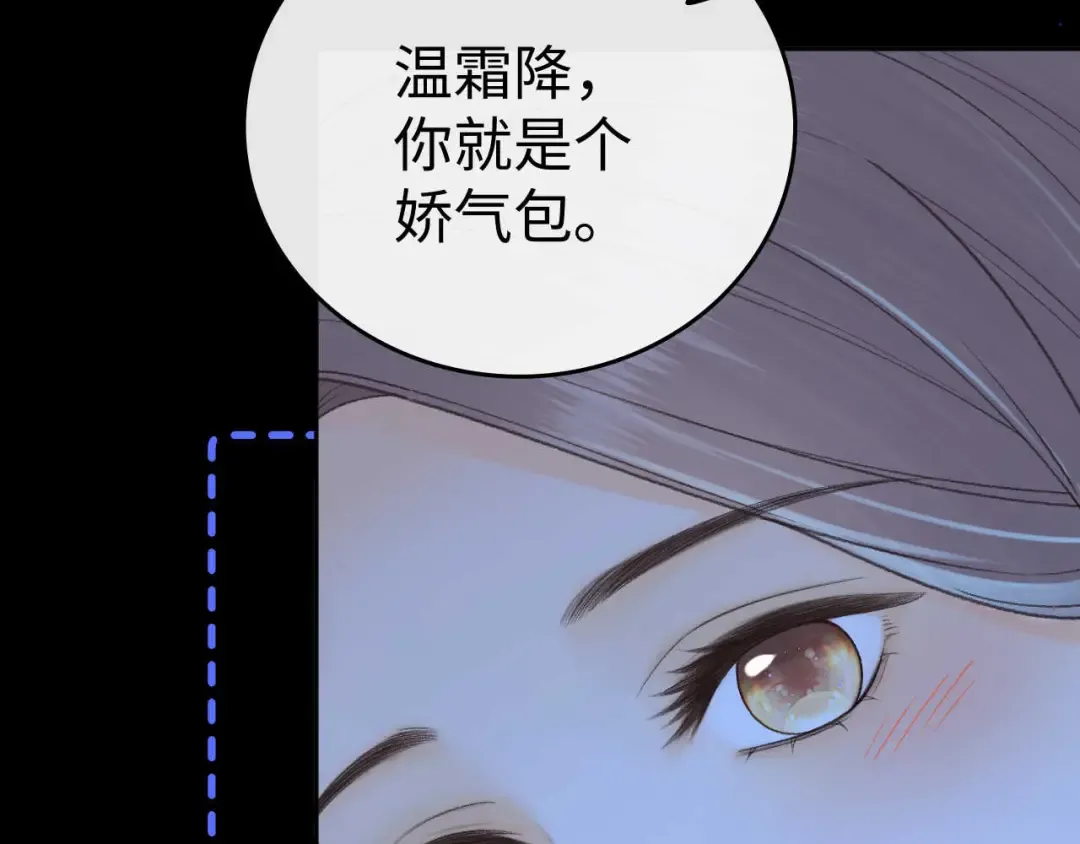 132 靠得更近些 第106页