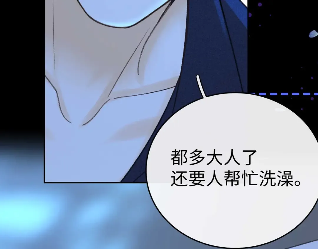 132 靠得更近些 第110页