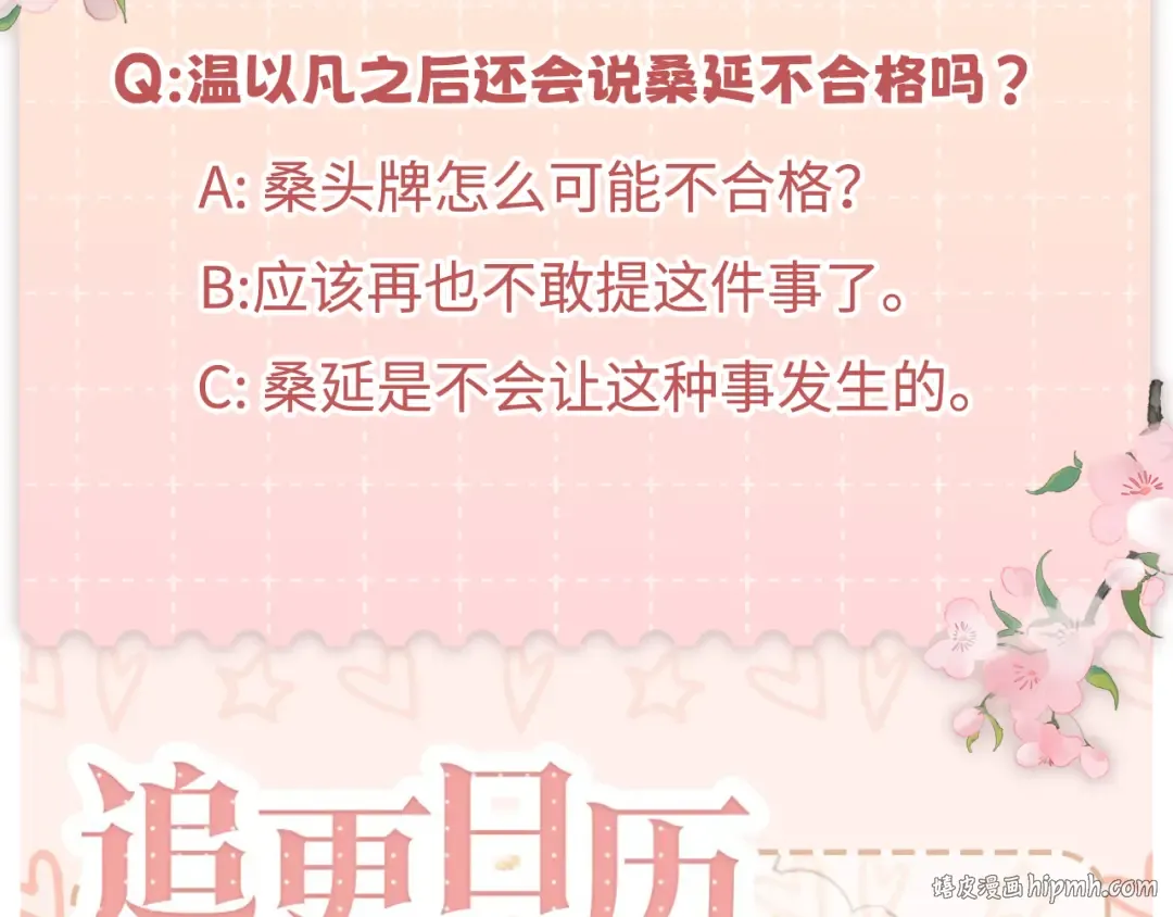 132 靠得更近些 第112页