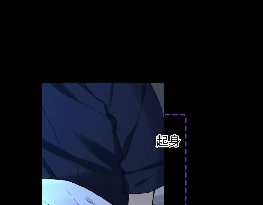 133 痕迹 第21页