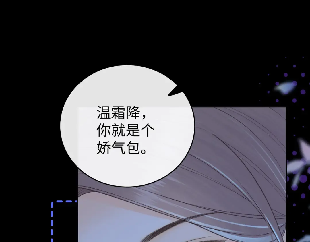 133 痕迹 第25页
