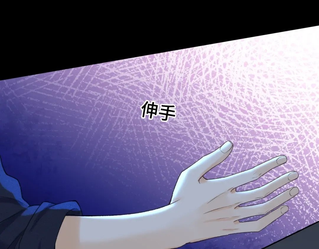 133 痕迹 第33页