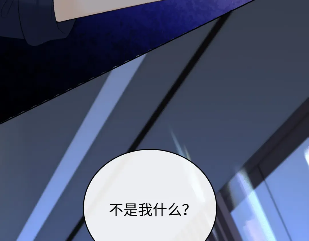 133 痕迹 第34页