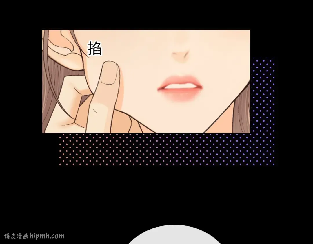 133 痕迹 第48页