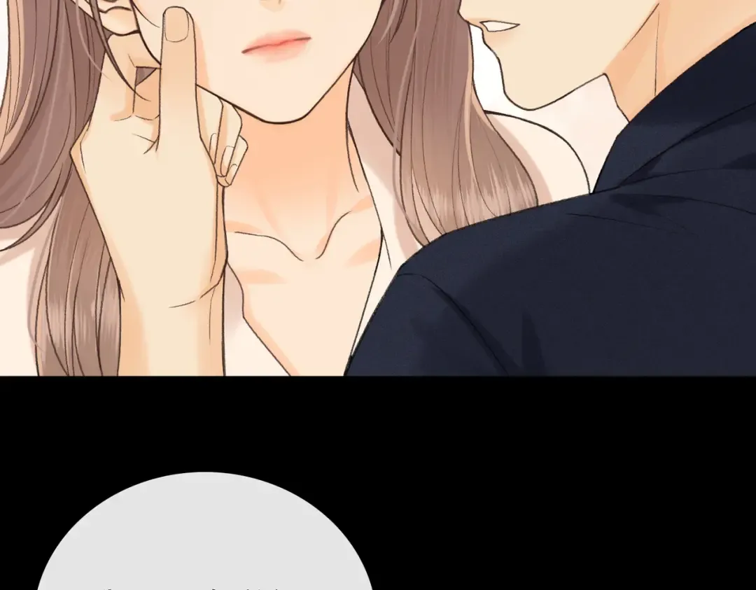 133 痕迹 第50页