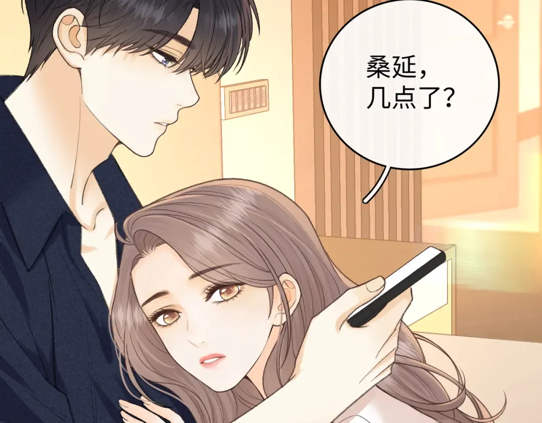 133 痕迹 第65页