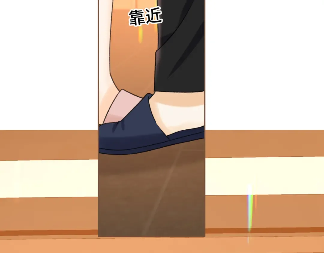 133 痕迹 第89页