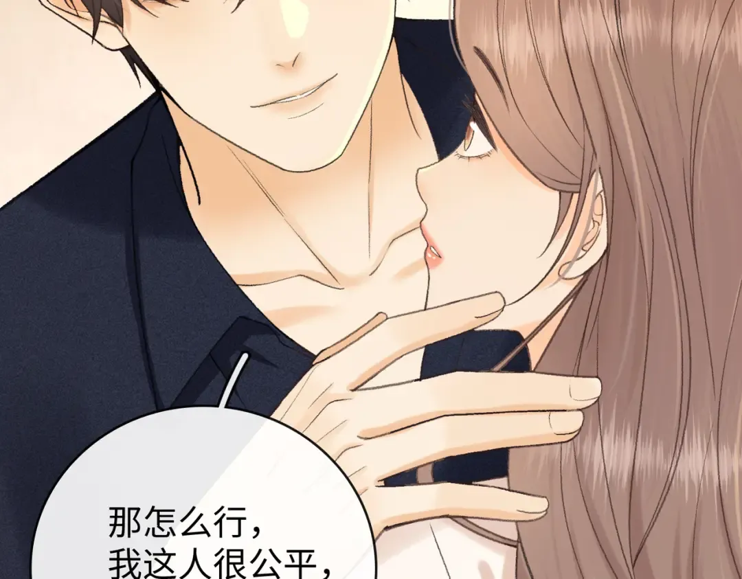 133 痕迹 第94页