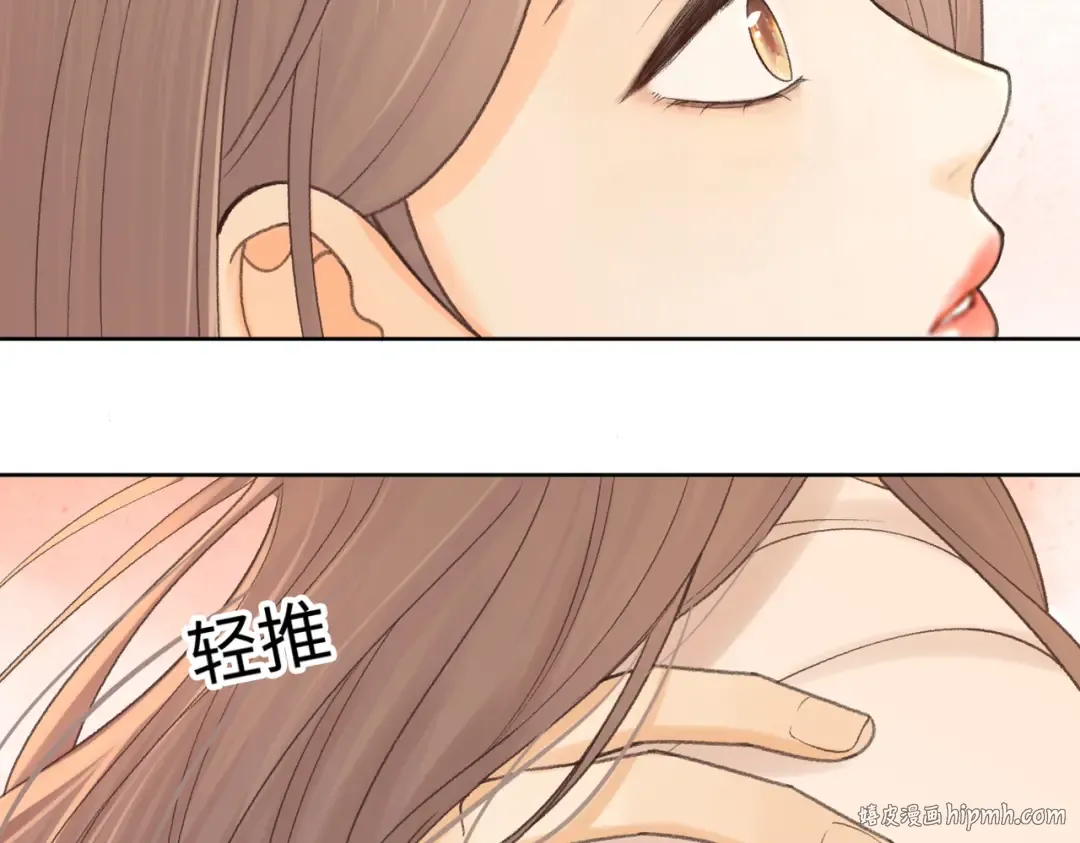 133 痕迹 第96页