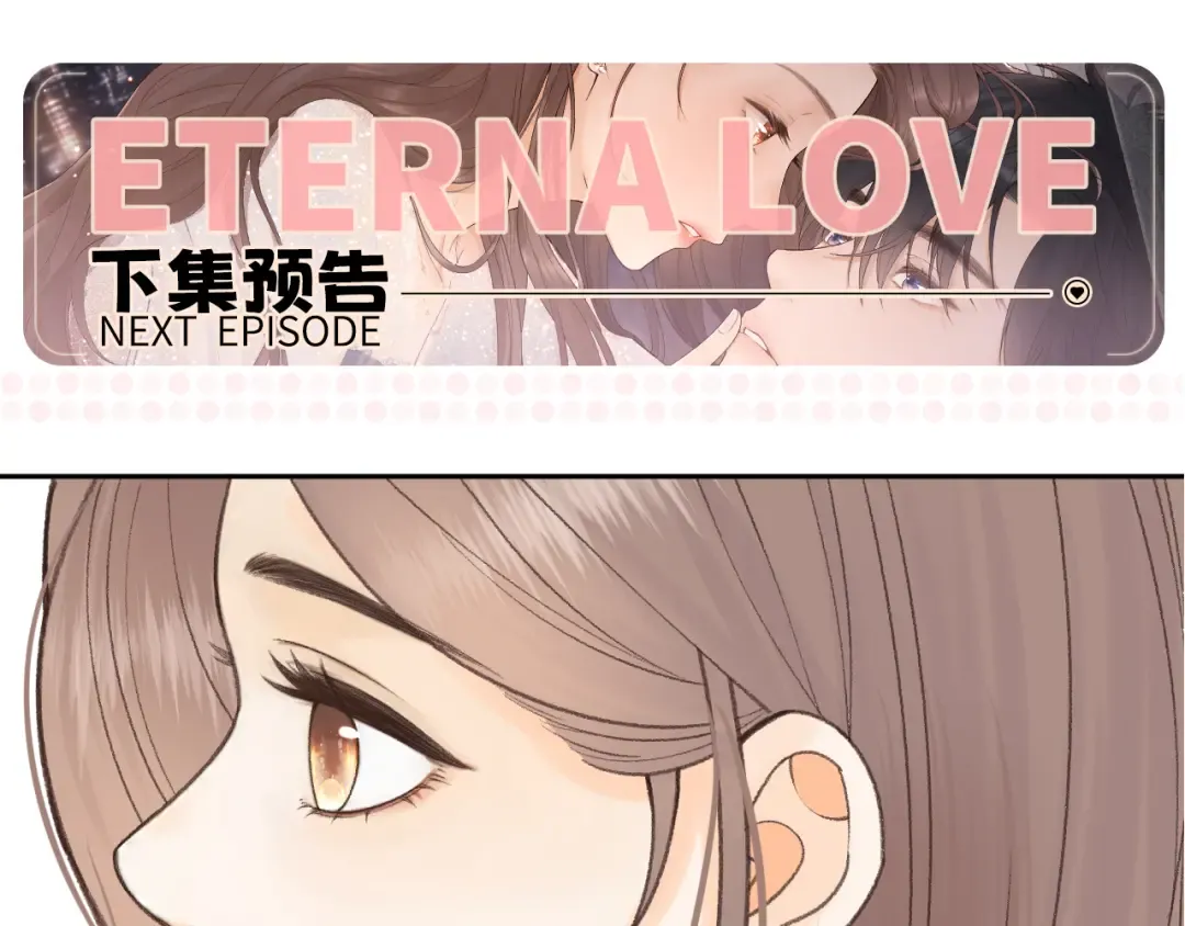 133 痕迹 第105页