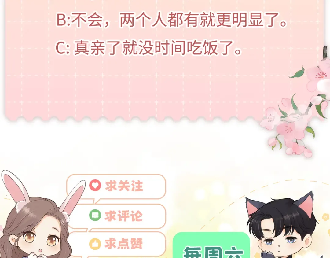 133 痕迹 第110页