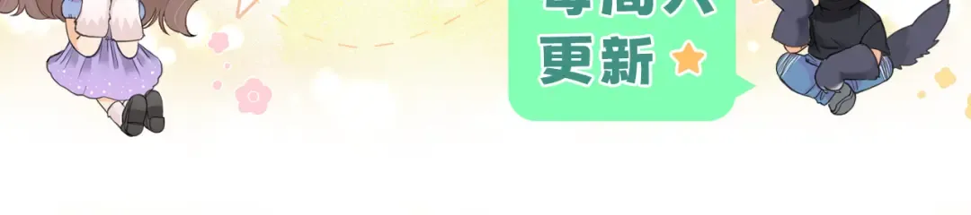 133 痕迹 第111页