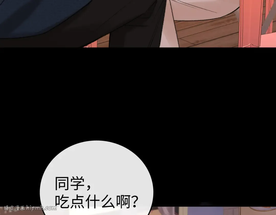 134 延不由衷 第8页