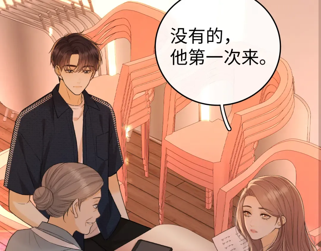 134 延不由衷 第22页