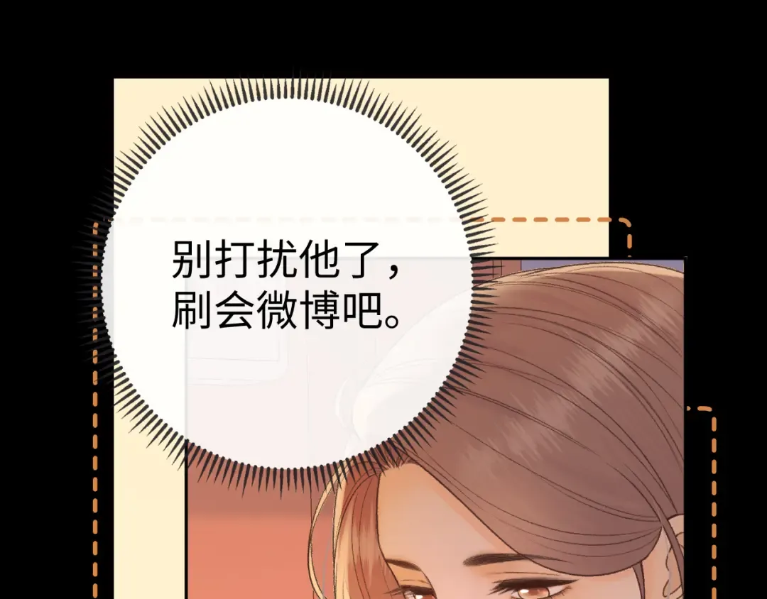 134 延不由衷 第30页