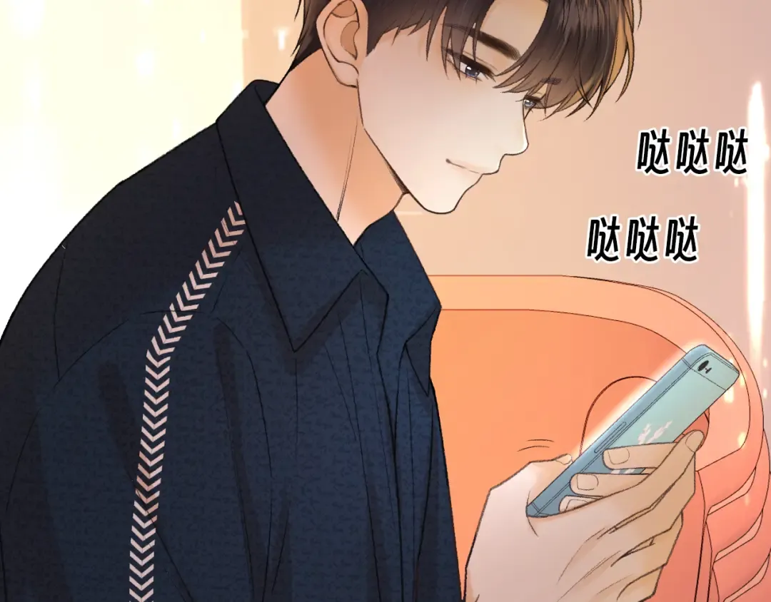 134 延不由衷 第51页
