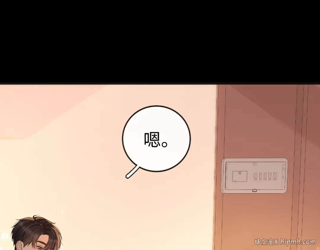 134 延不由衷 第56页