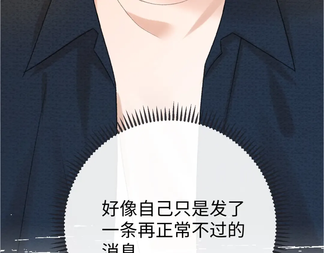 134 延不由衷 第68页
