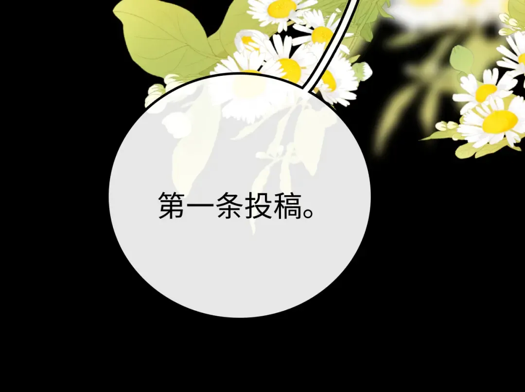 134 延不由衷 第73页