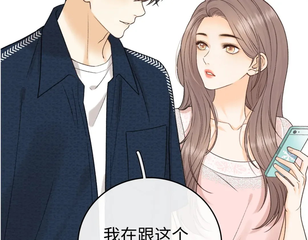 134 延不由衷 第99页