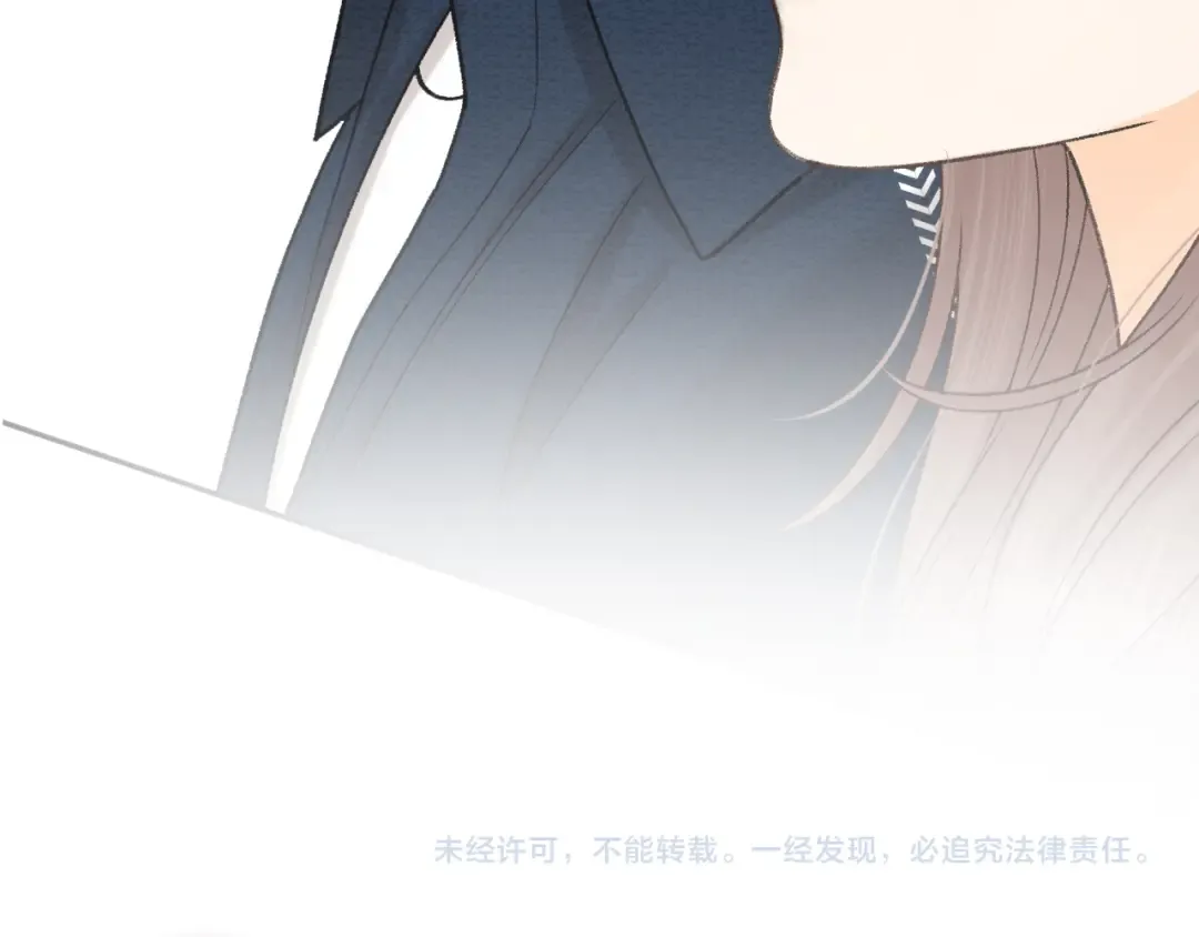 134 延不由衷 第103页