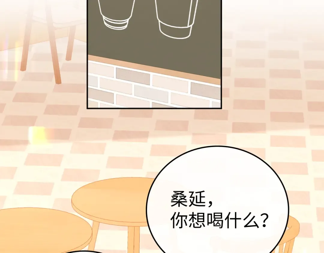 135 学妹 第5页