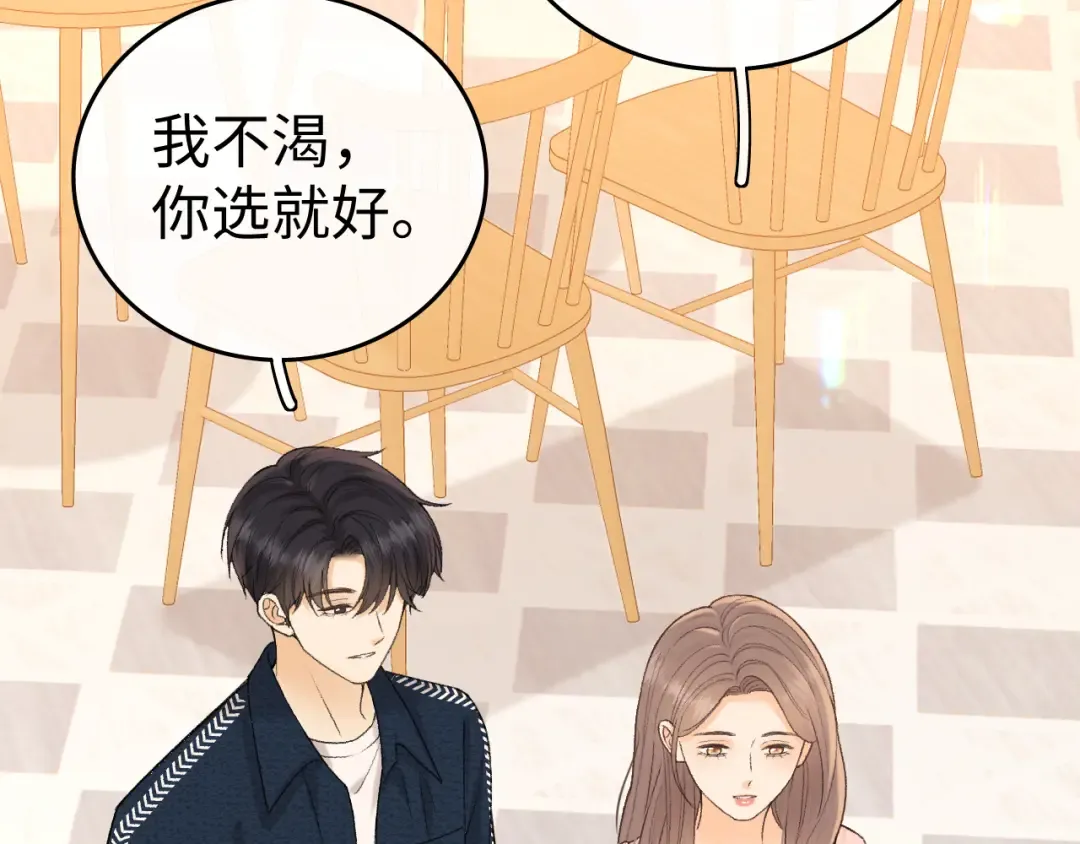 135 学妹 第6页
