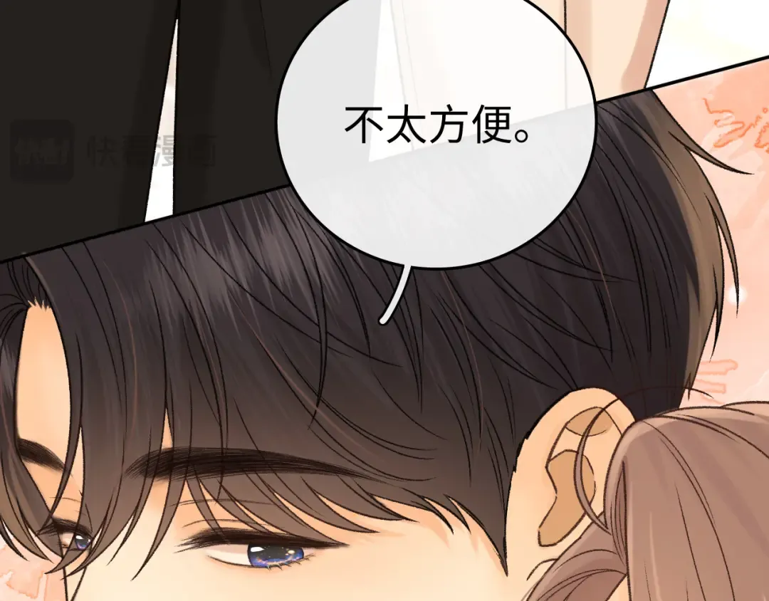 135 学妹 第25页